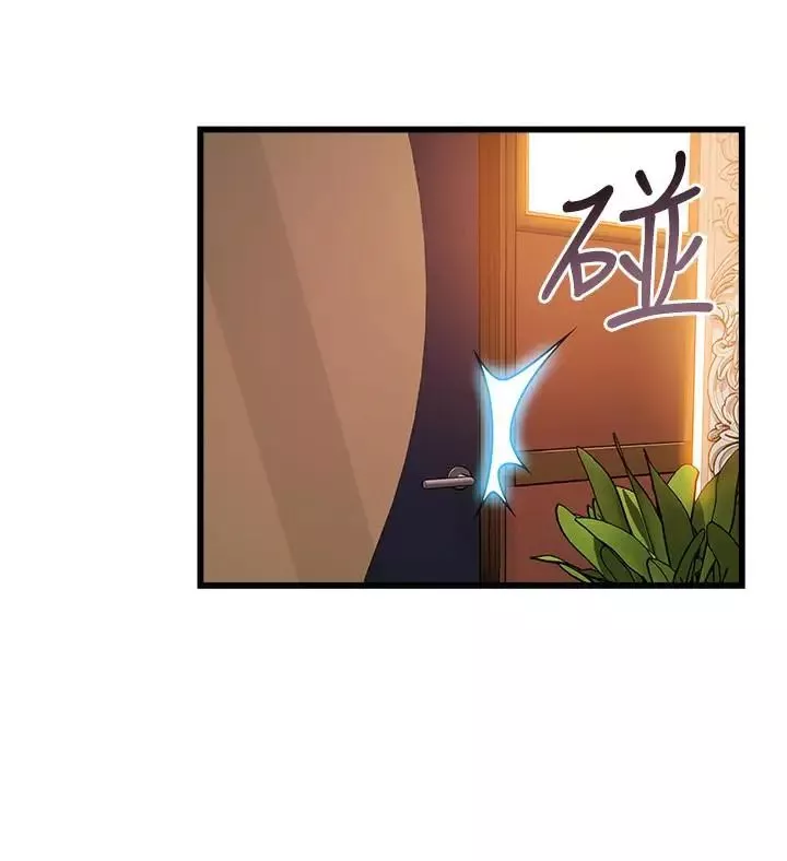 弱點第83話-事務所男人們享用的風味餐