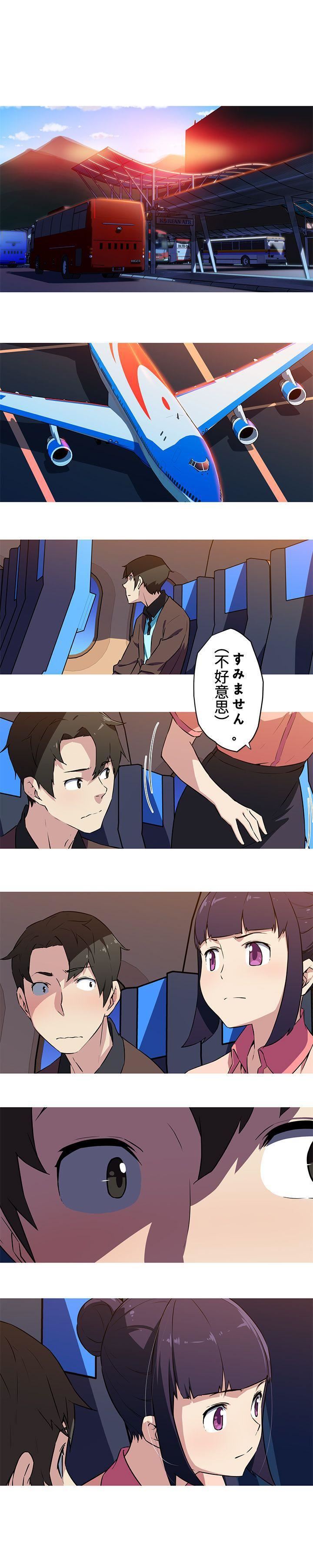 我女友是AV女優第29話