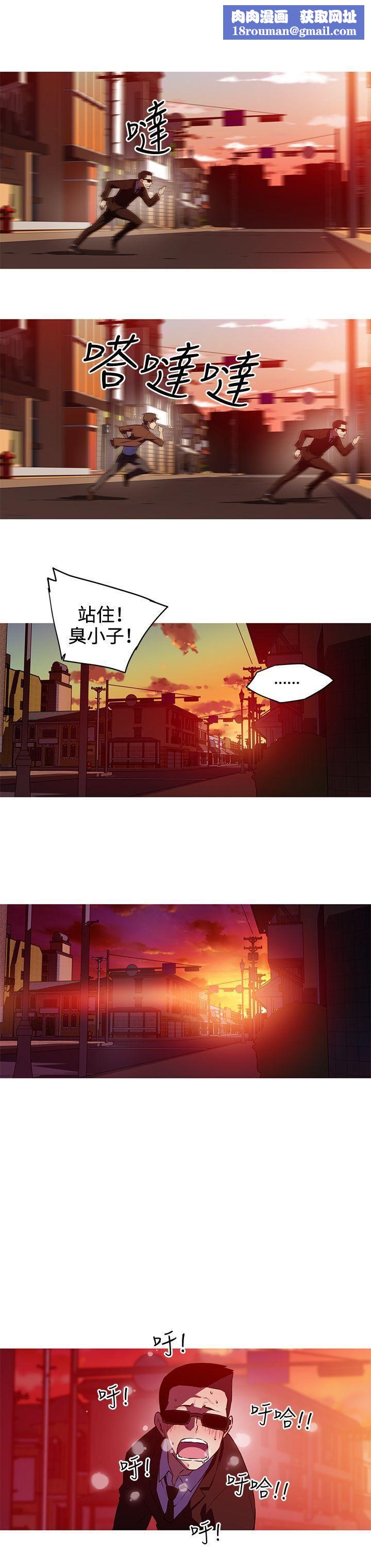 我女友是AV女優第31話