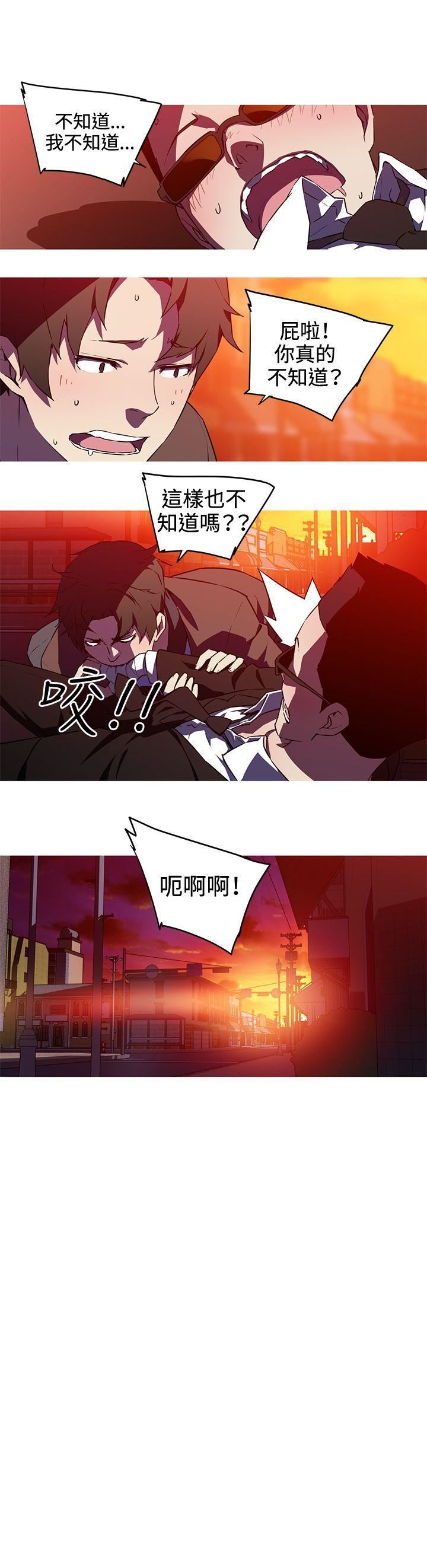 我女友是AV女優第31話