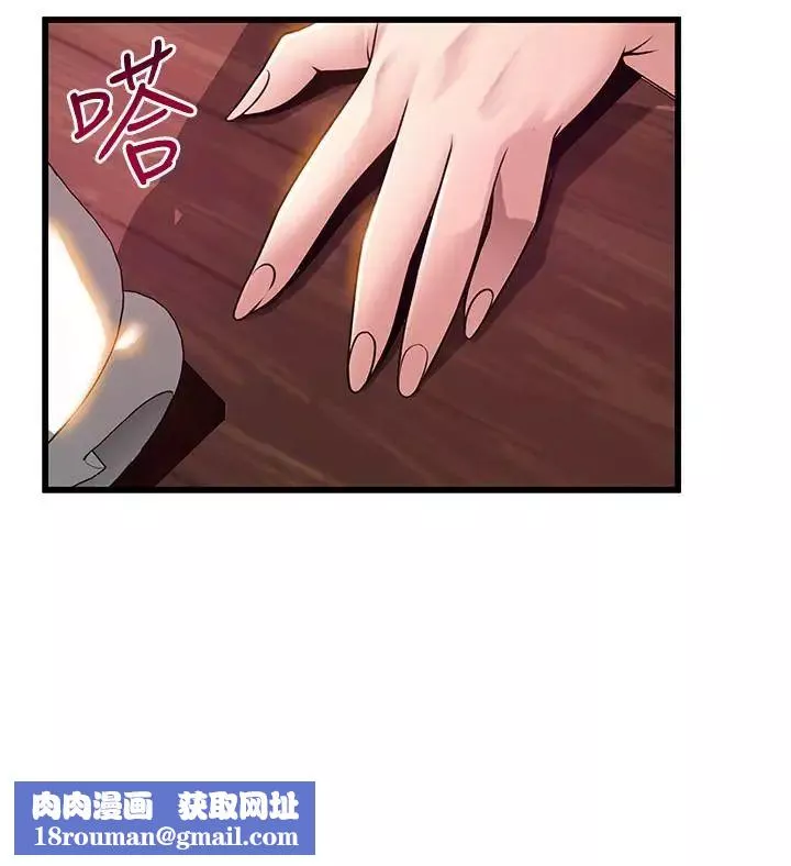 弱點第85話-暗中調查世琳