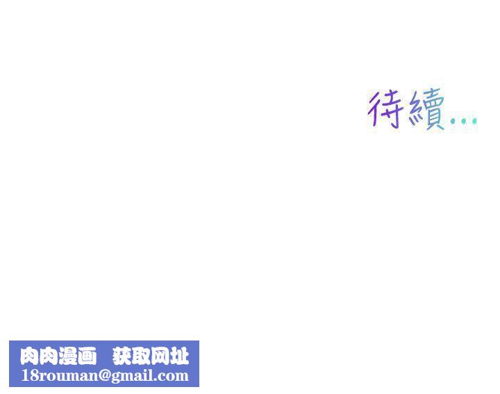 我女友是AV女优第33话