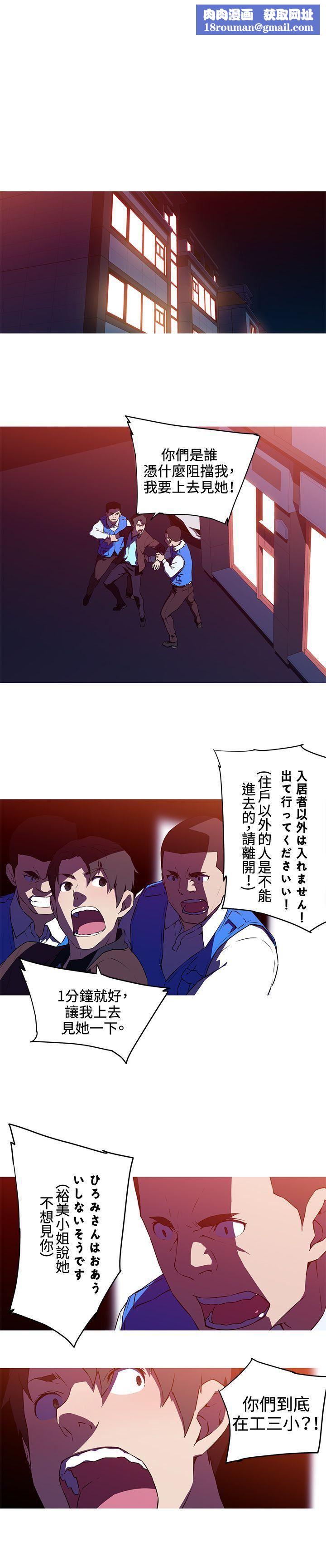 我女友是AV女優第34話