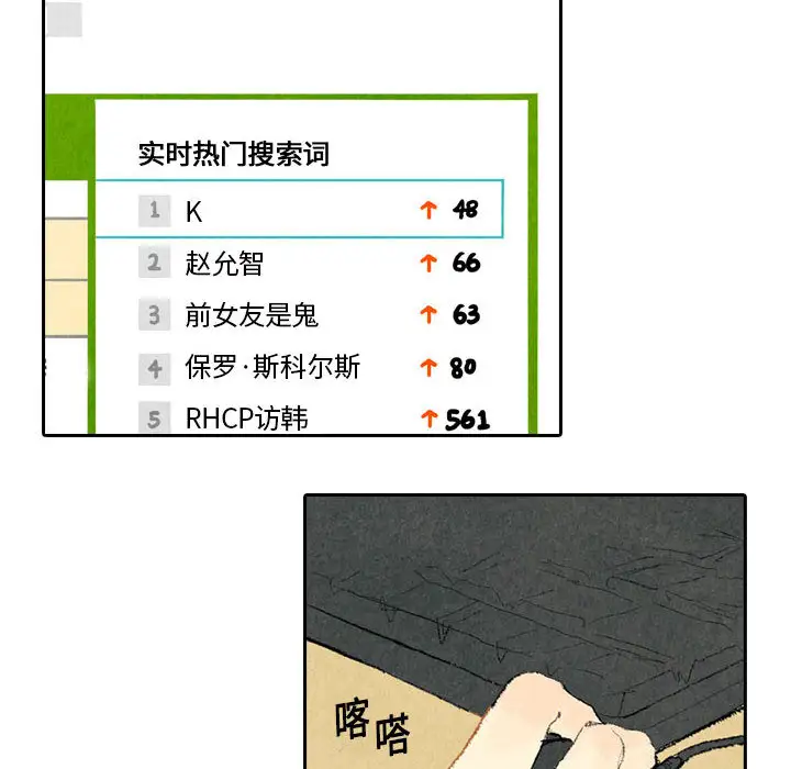 非比寻常的爱恋第15话