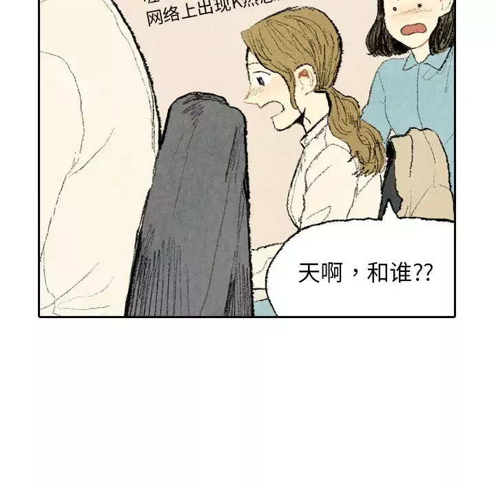 非比寻常的爱恋第15话
