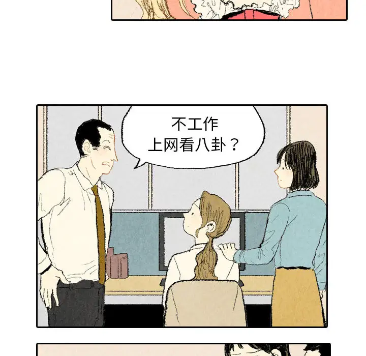 非比寻常的爱恋第15话