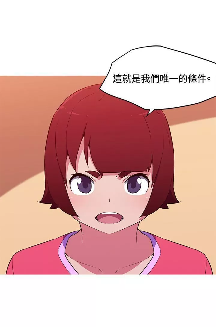 我女友是AV女優第34話