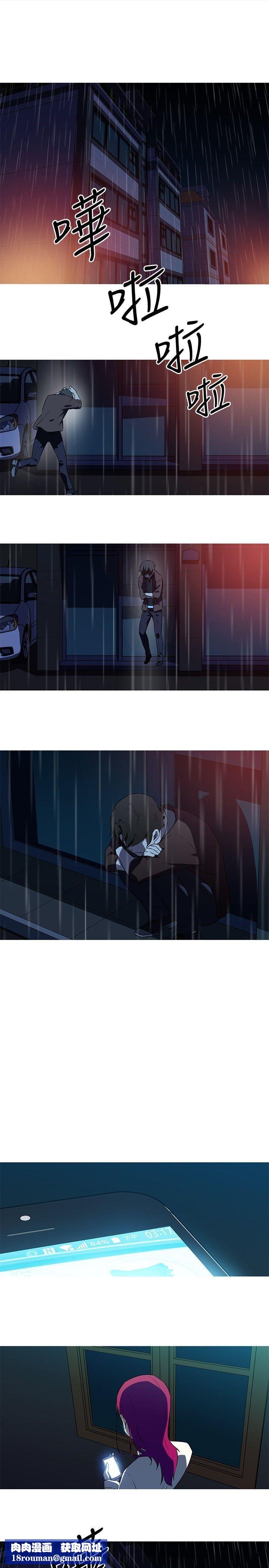我女友是AV女优第35话