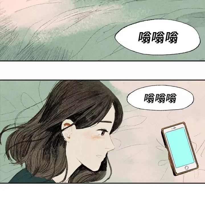 非比寻常的爱恋第15话