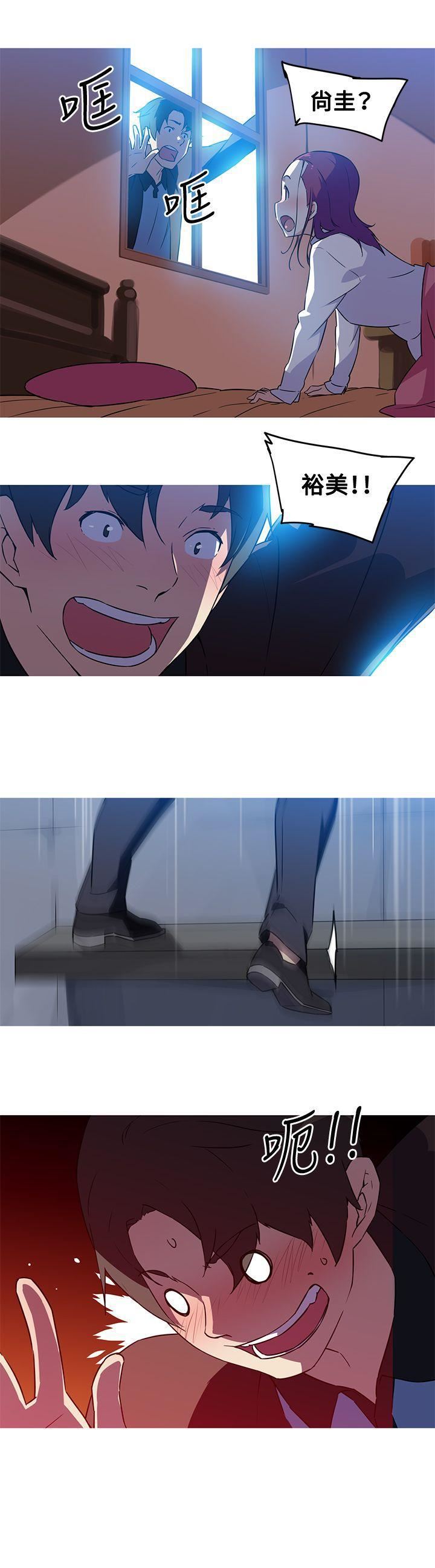 我女友是AV女優第35話