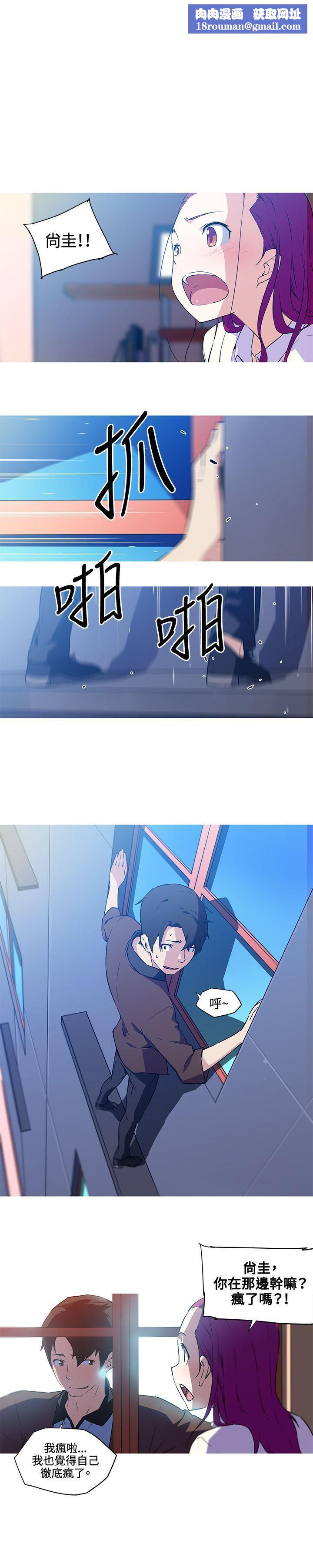 我女友是AV女优第36话