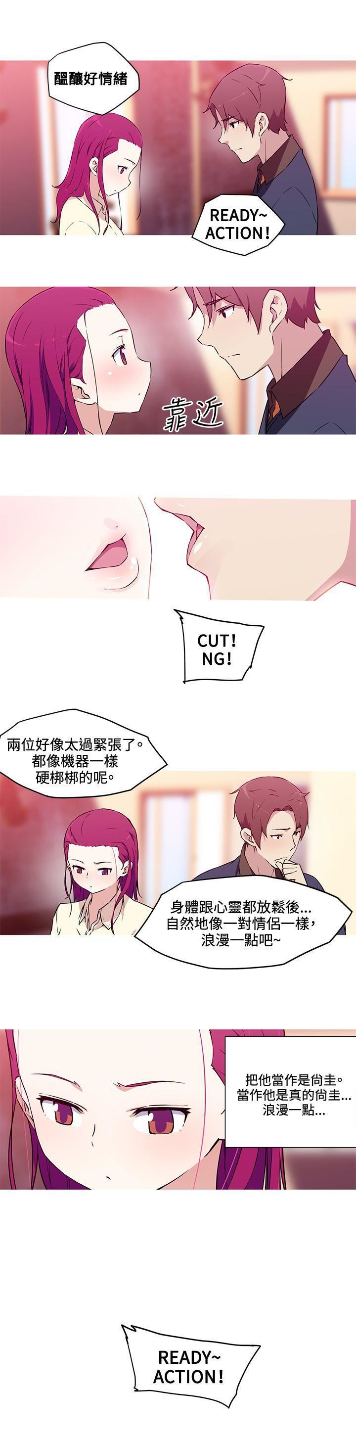 我女友是AV女優第37話