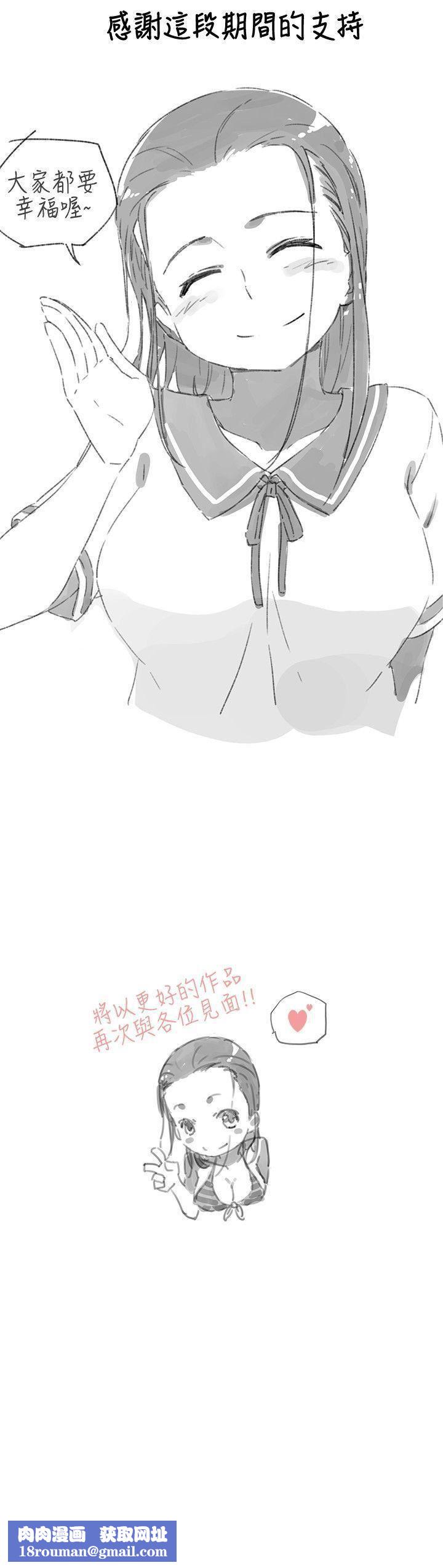 我女友是AV女優後記