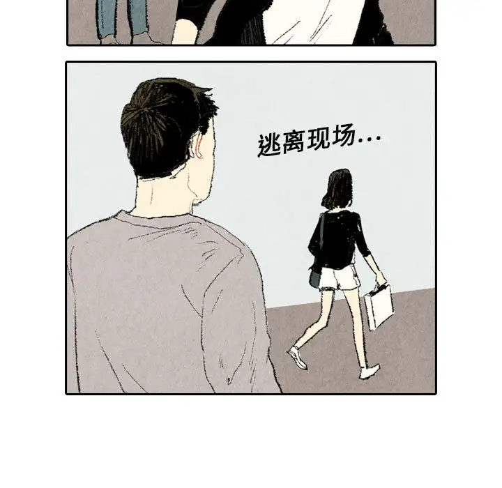 非比寻常的爱恋第17话