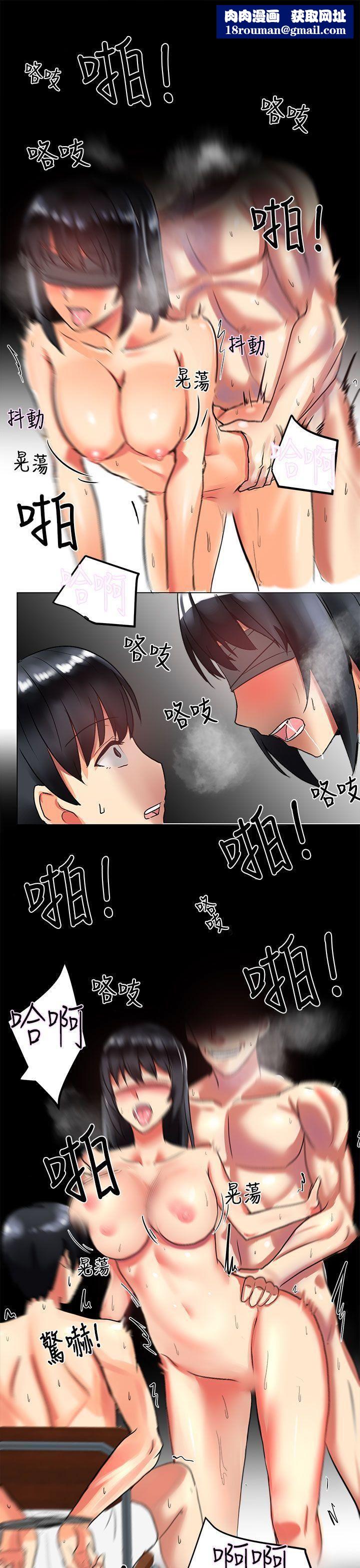 對我而言不簡單的女人第4話