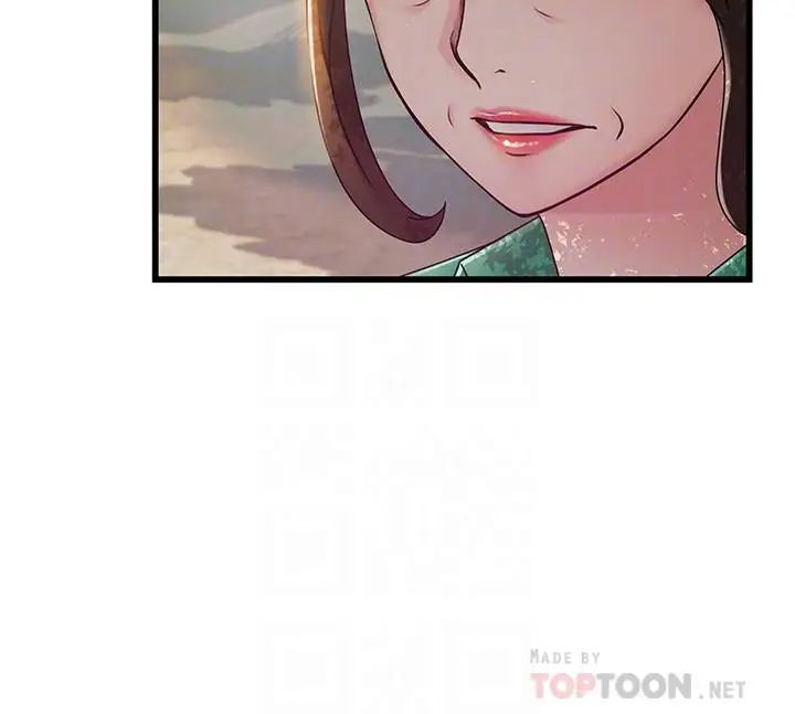 弱点第90话-竟然扯世琳后腿?!
