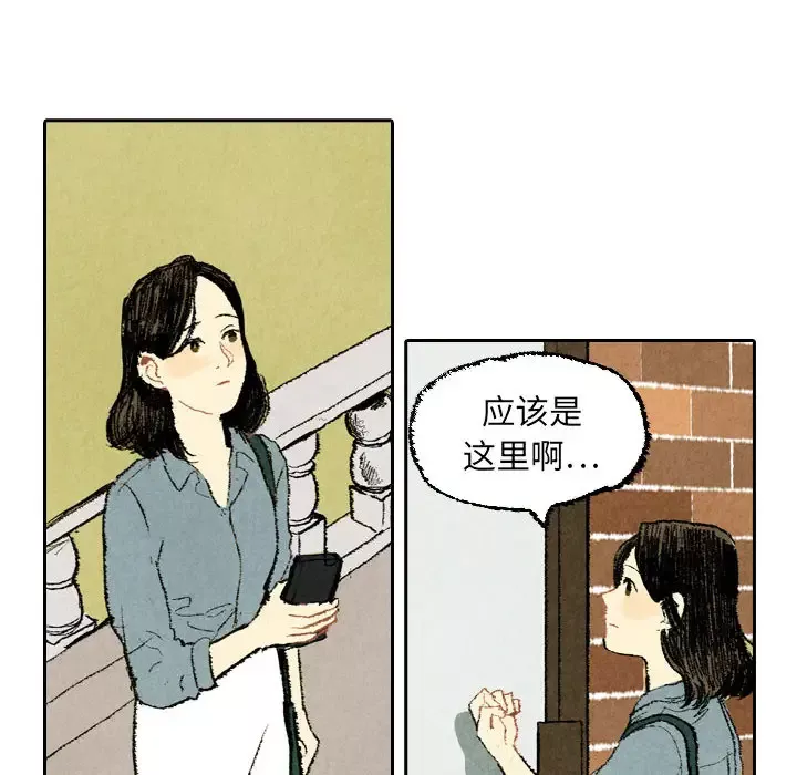 非比寻常的爱恋第20话