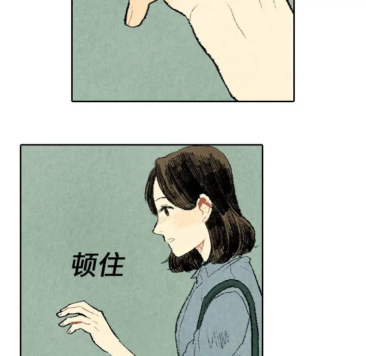 非比寻常的爱恋第20话