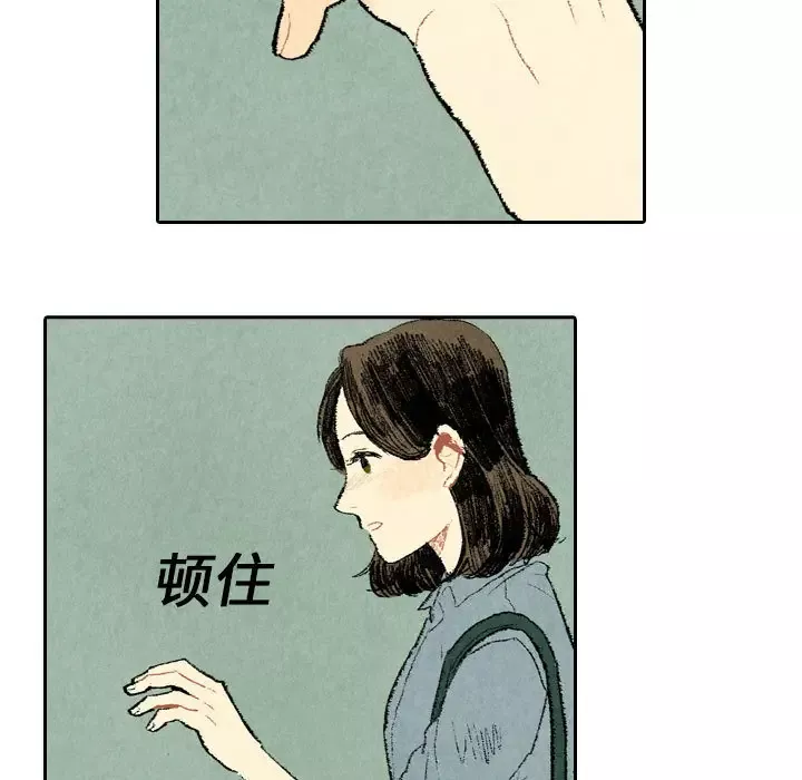 非比寻常的爱恋第20话