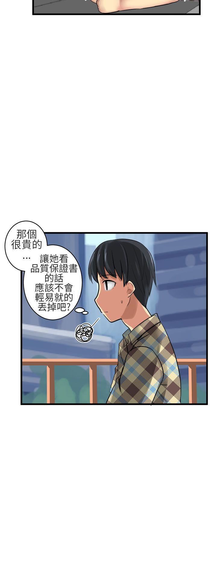 对我而言不简单的女人第13话