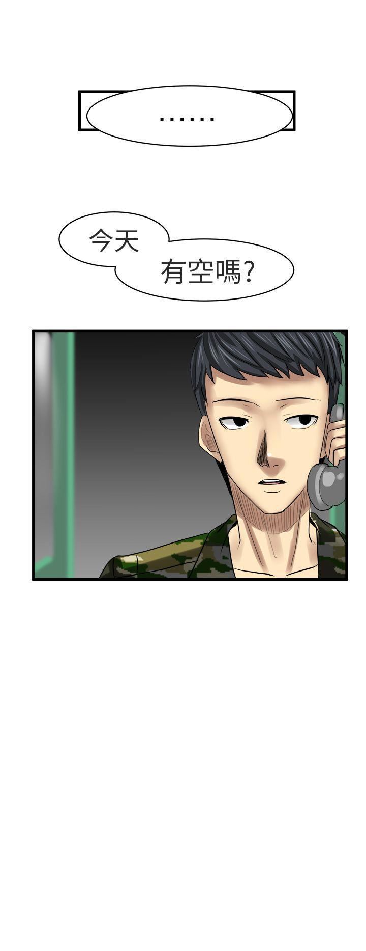 对我而言不简单的女人第13话