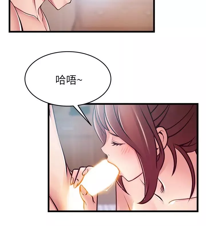 弱點第95話-讓人忘卻煩惱的胴體