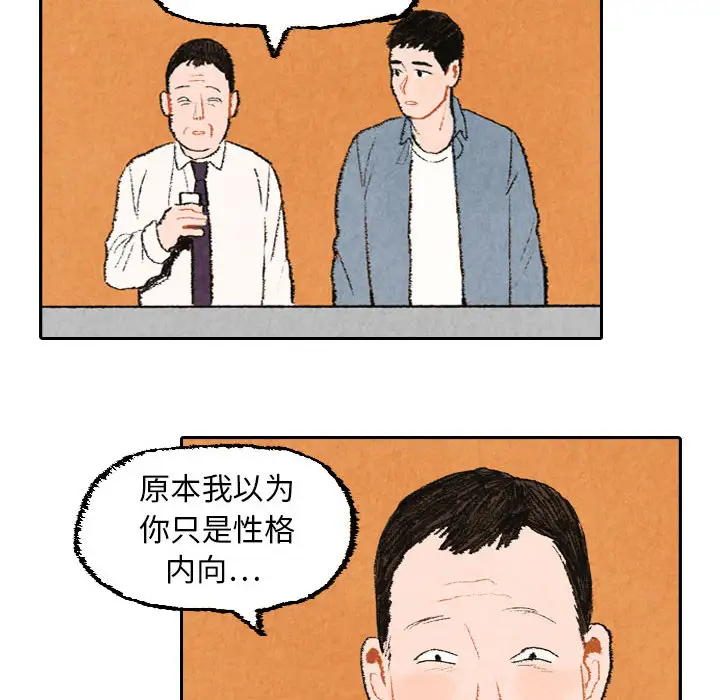 非比寻常的爱恋第21话