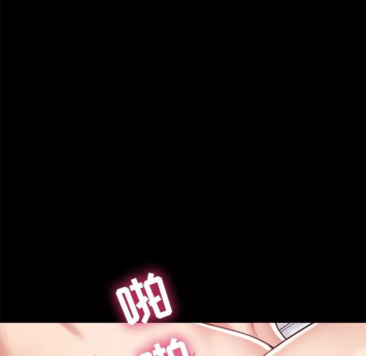 鄰居的滋味第13話