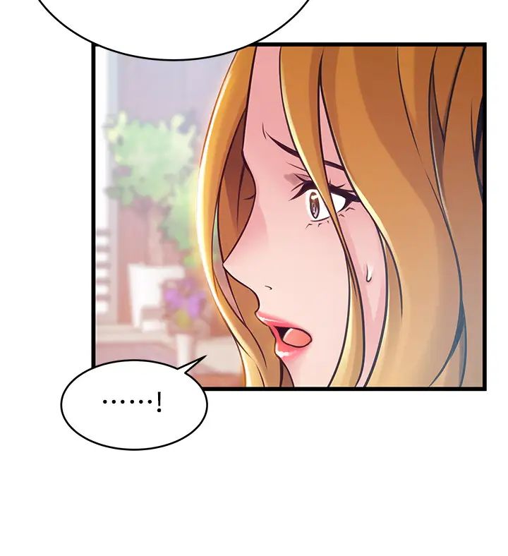 弱點第97話-徐薇茱對低賤的命運妥協