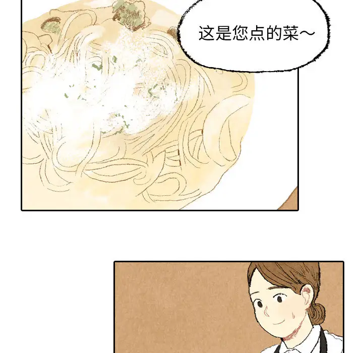 非比寻常的爱恋第22话