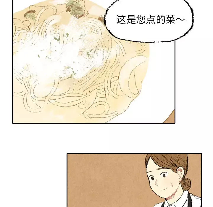 非比寻常的爱恋第22话