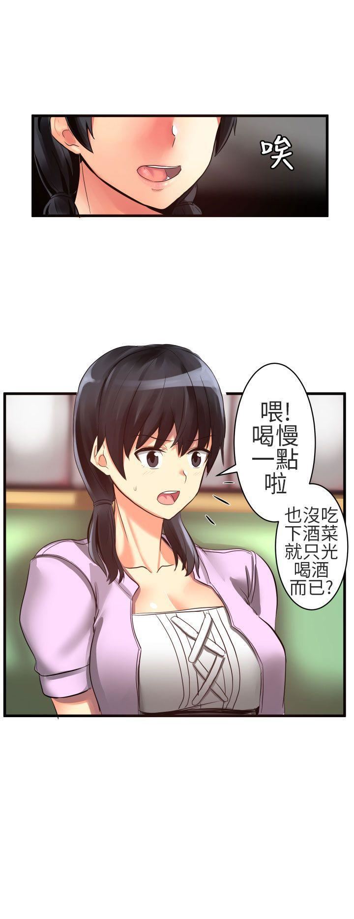 对我而言不简单的女人第21话
