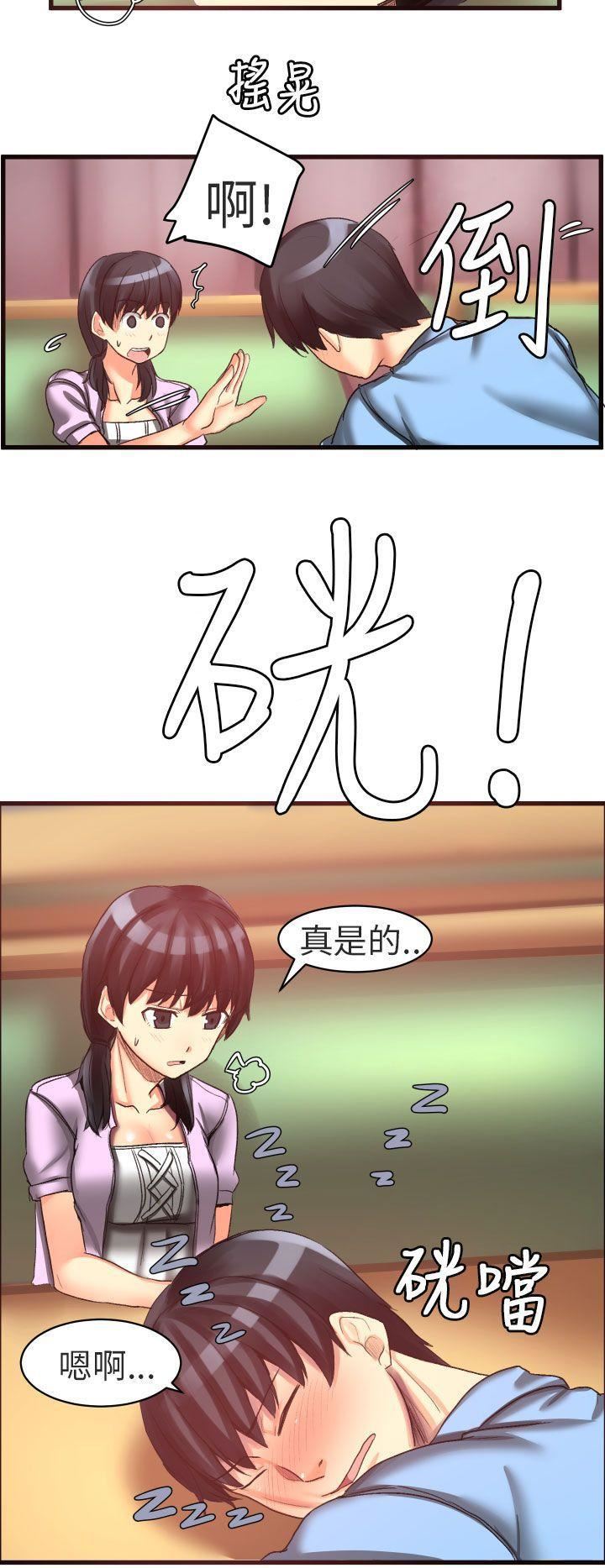 對我而言不簡單的女人第21話