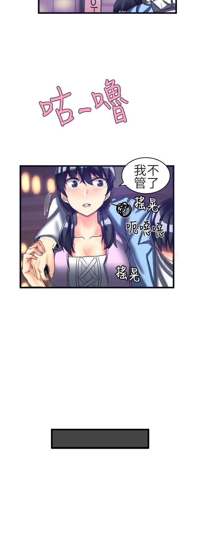 對我而言不簡單的女人第21話