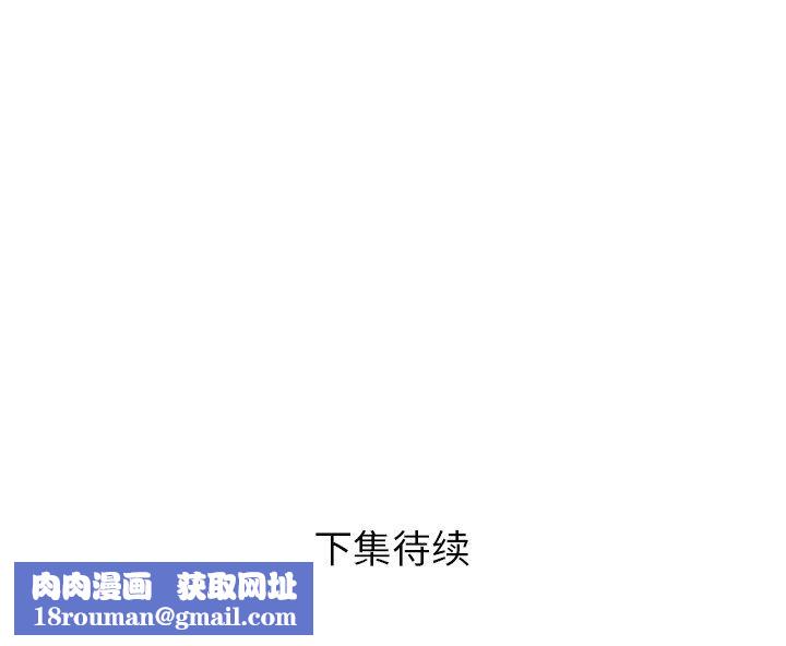 邻居的滋味第13话