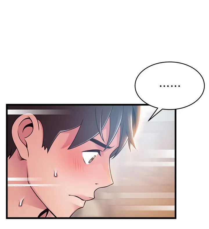 弱點第100話-在床上進行最確實的協商