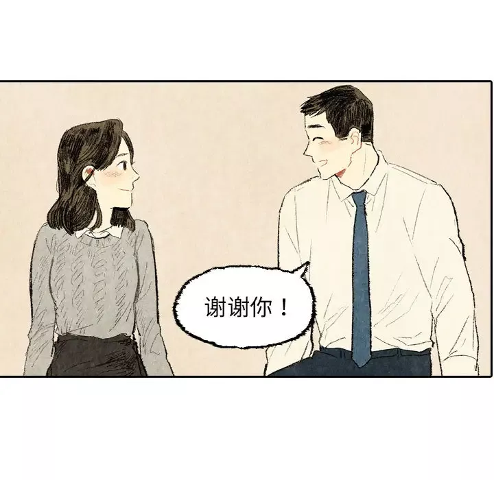 非比寻常的爱恋第23话完结