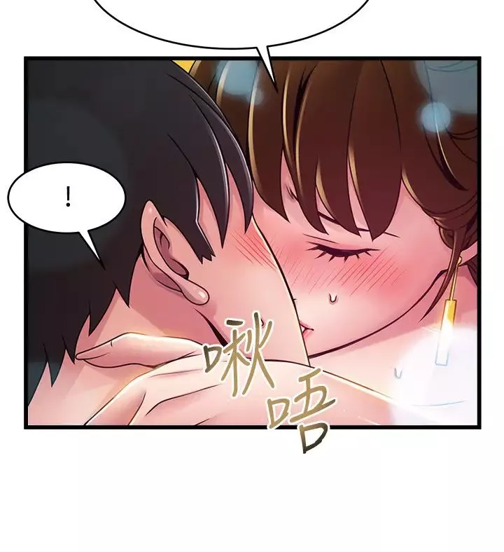 弱點第101話-完全征服鄭秘書的肉體