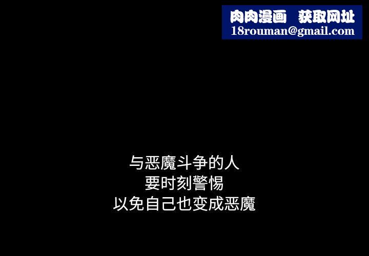 野狗第1话