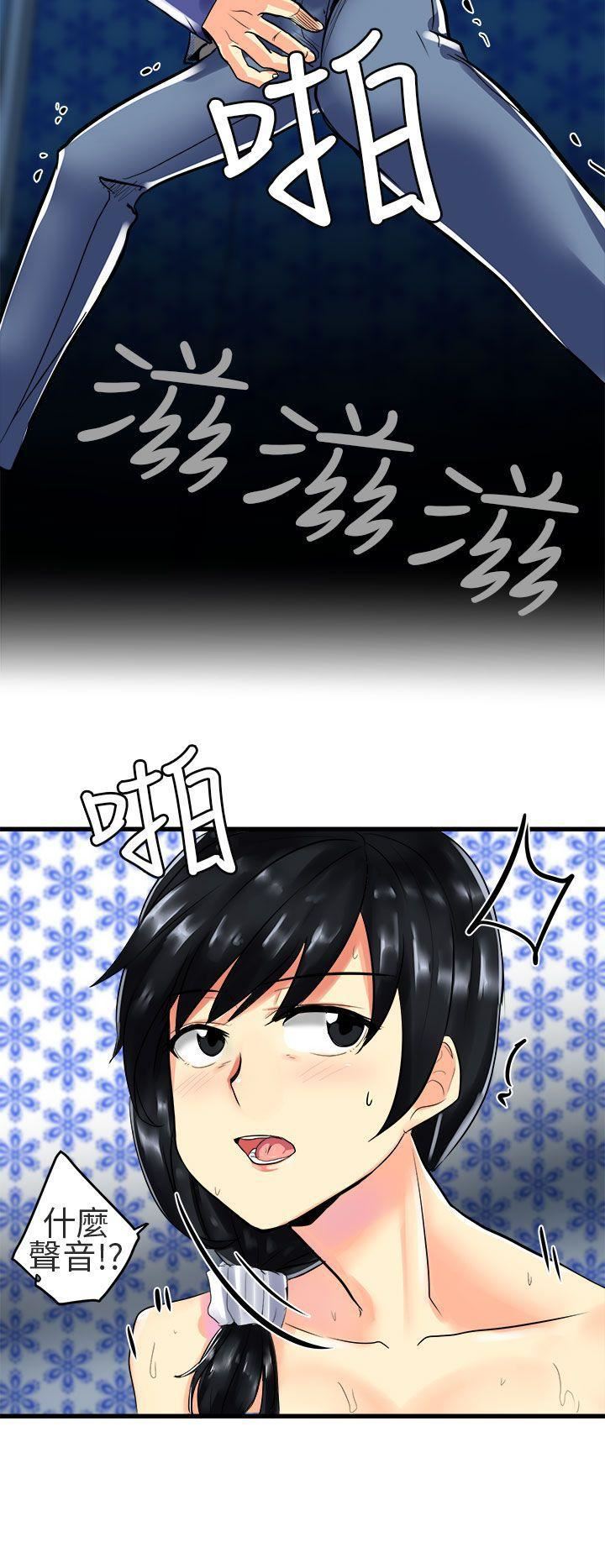 对我而言不简单的女人第26话