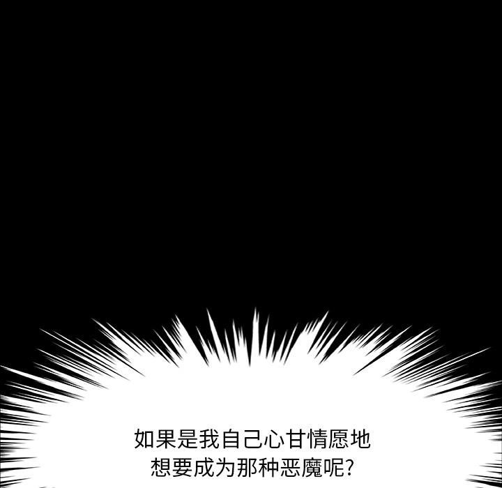 野狗第1話