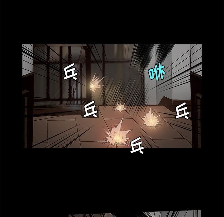 野狗第1話