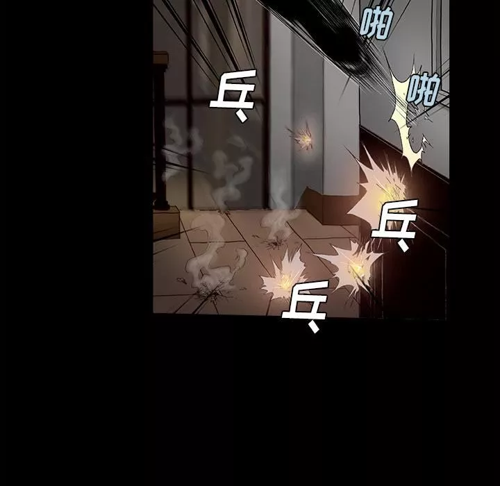 野狗第1話