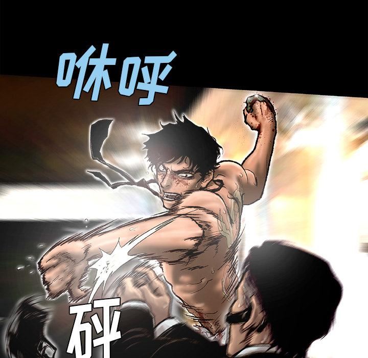 野狗第1话