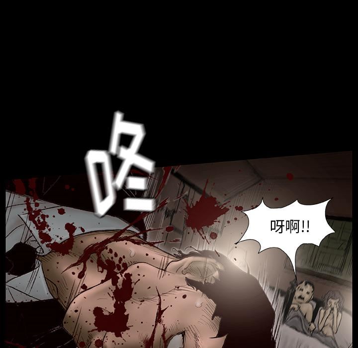 野狗第1話
