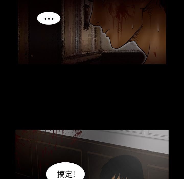 野狗第1話