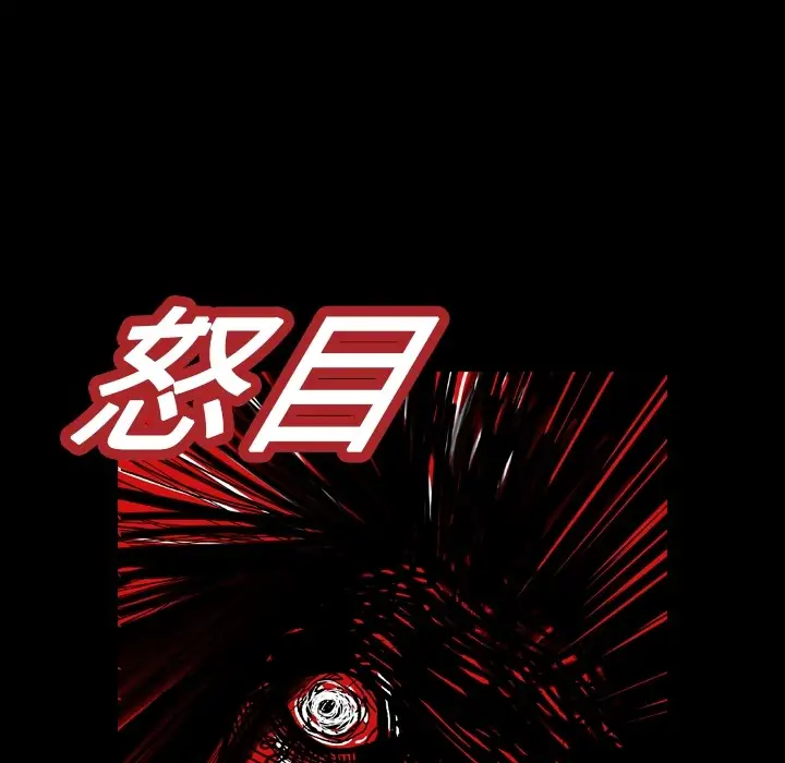 看见鬼的女人第1话