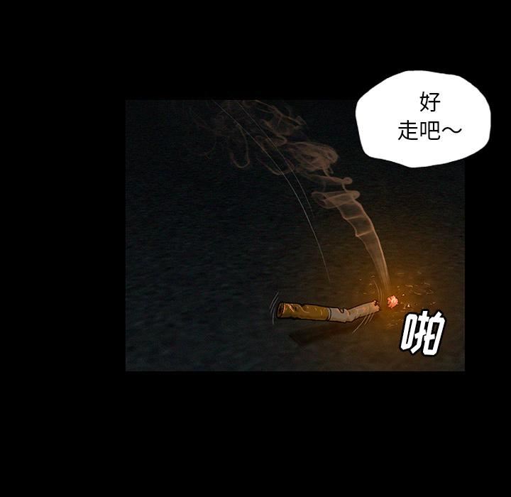 野狗第1话
