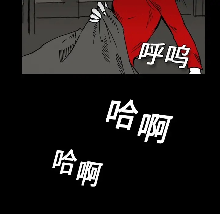 看见鬼的女人第1话