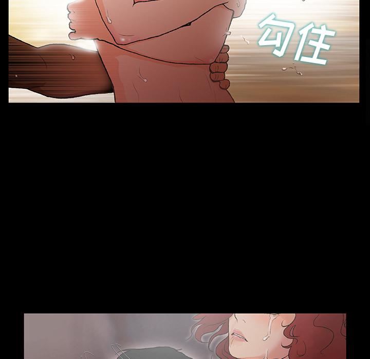 野狗第1话